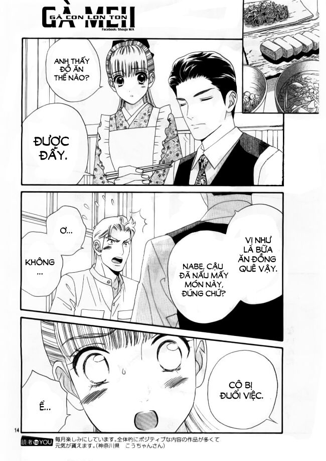 Maria No Shiro: Chapter 3