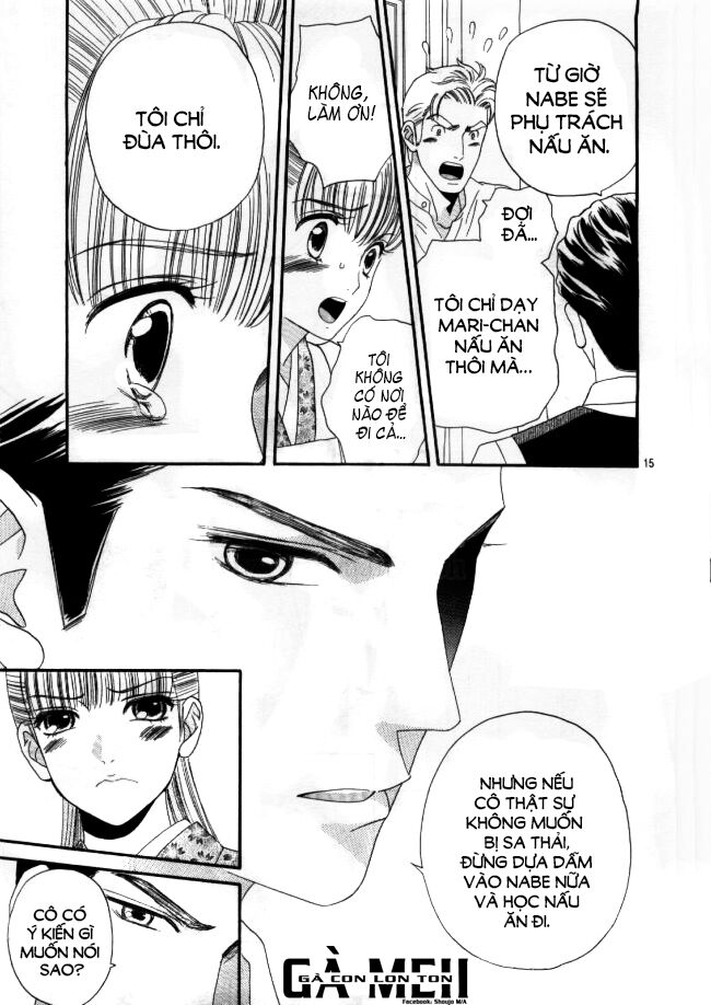 Maria No Shiro: Chapter 3