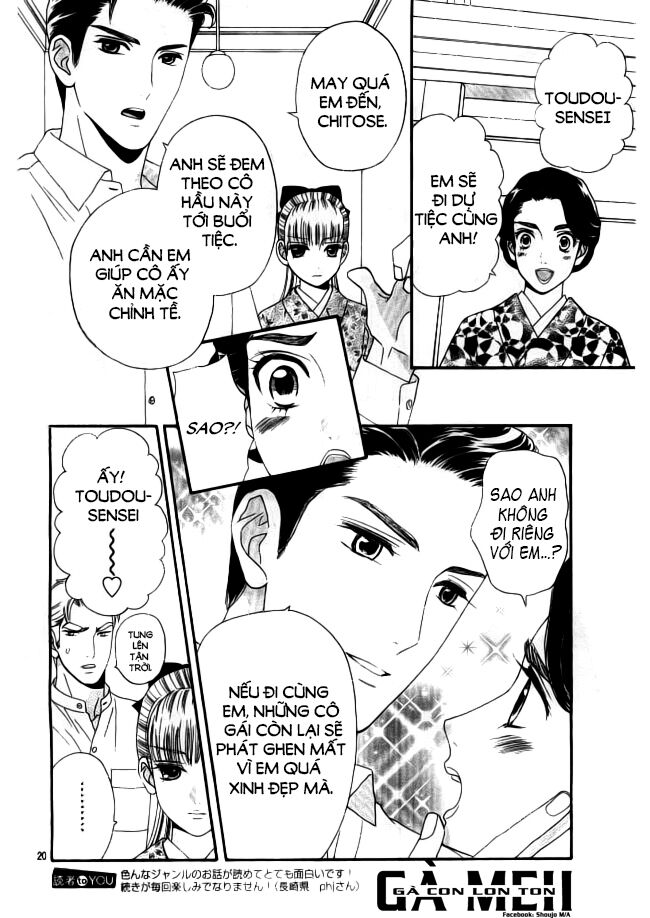 Maria No Shiro: Chapter 3