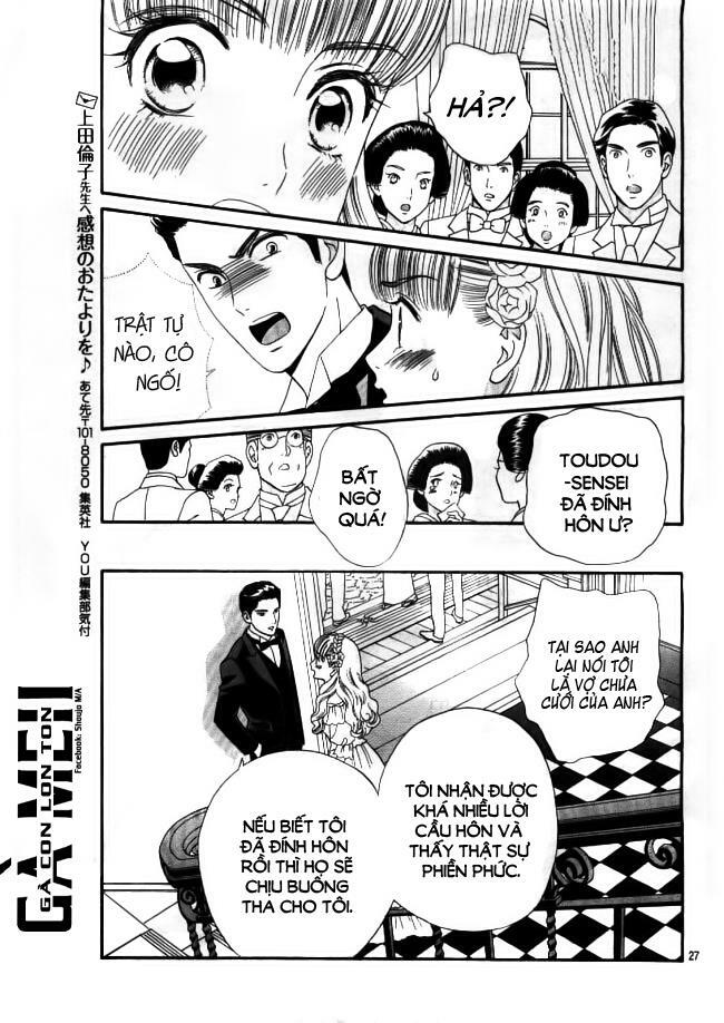 Maria No Shiro: Chapter 3