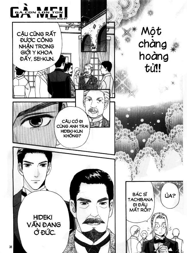 Maria No Shiro: Chapter 3
