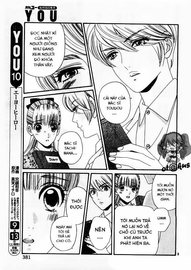 Maria No Shiro: Chapter 5