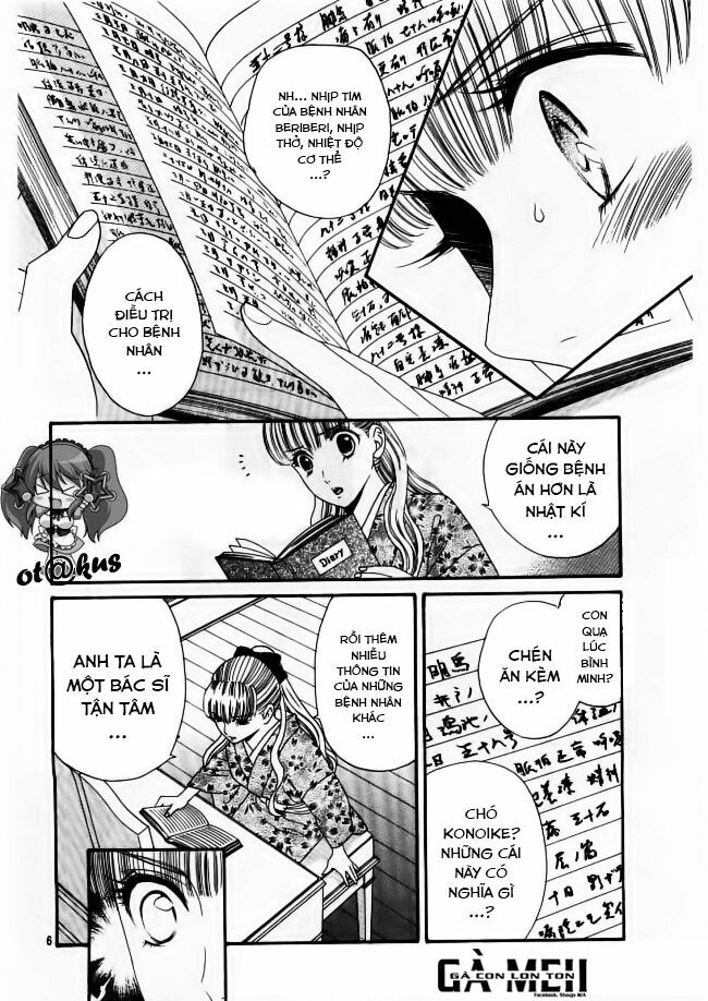 Maria No Shiro: Chapter 5