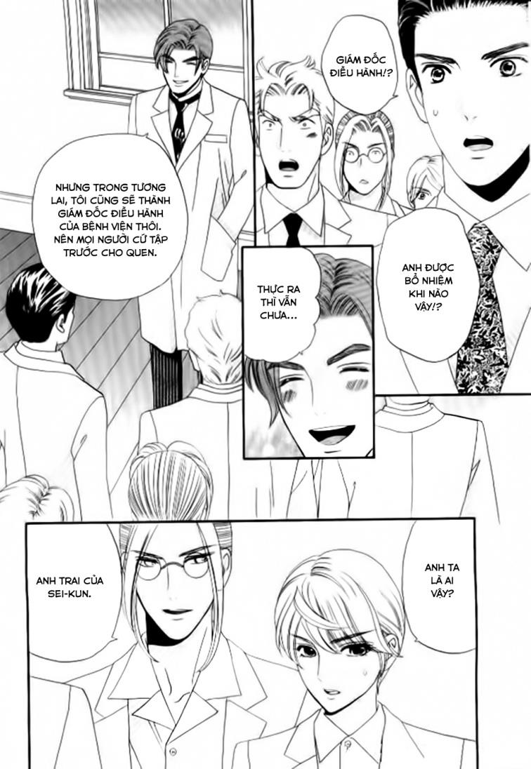 Maria No Shiro: Chapter 6