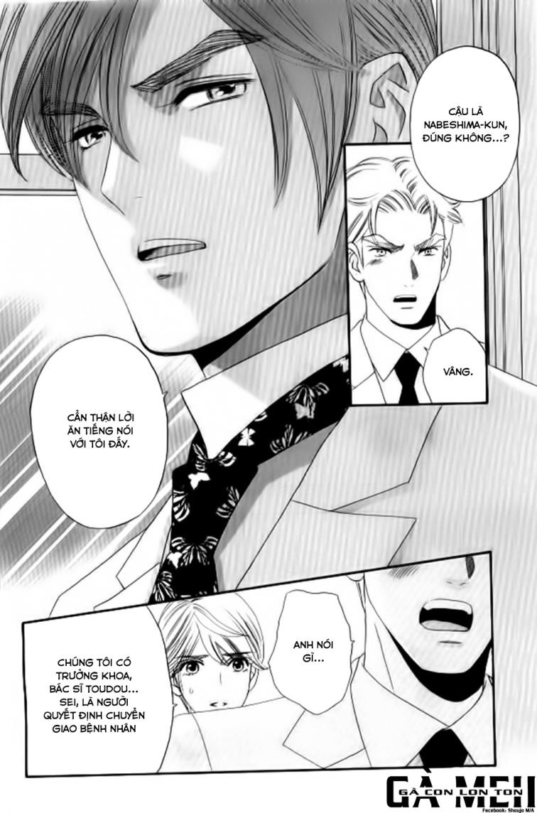 Maria No Shiro: Chapter 6