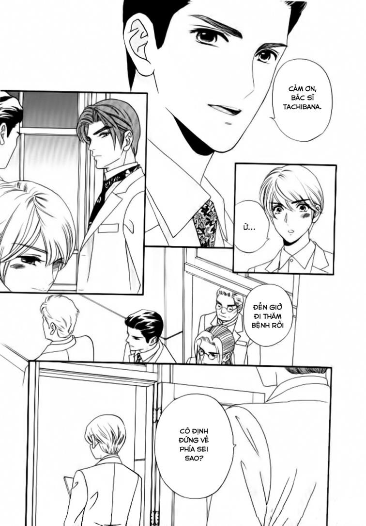 Maria No Shiro: Chapter 6