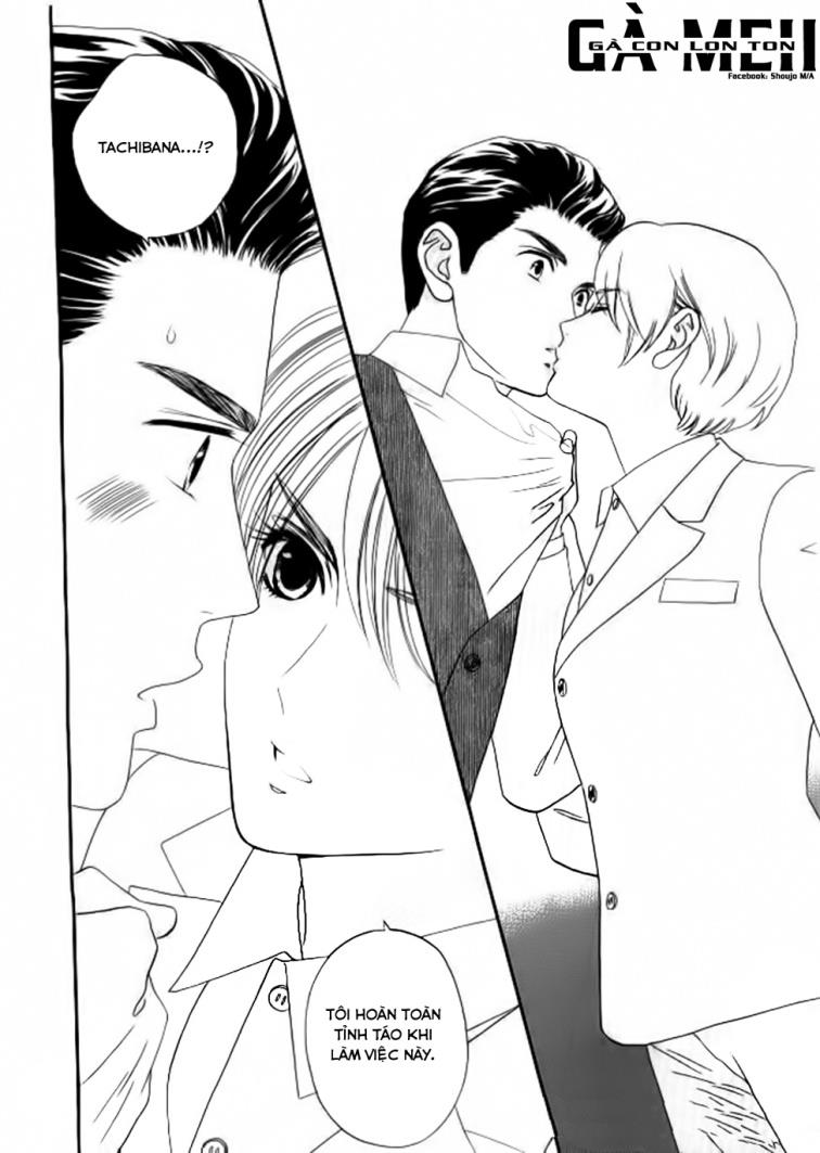 Maria No Shiro: Chapter 6