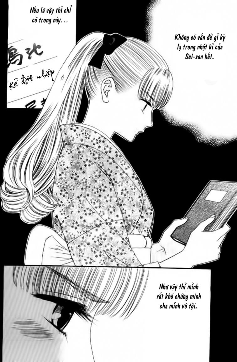 Maria No Shiro: Chapter 6