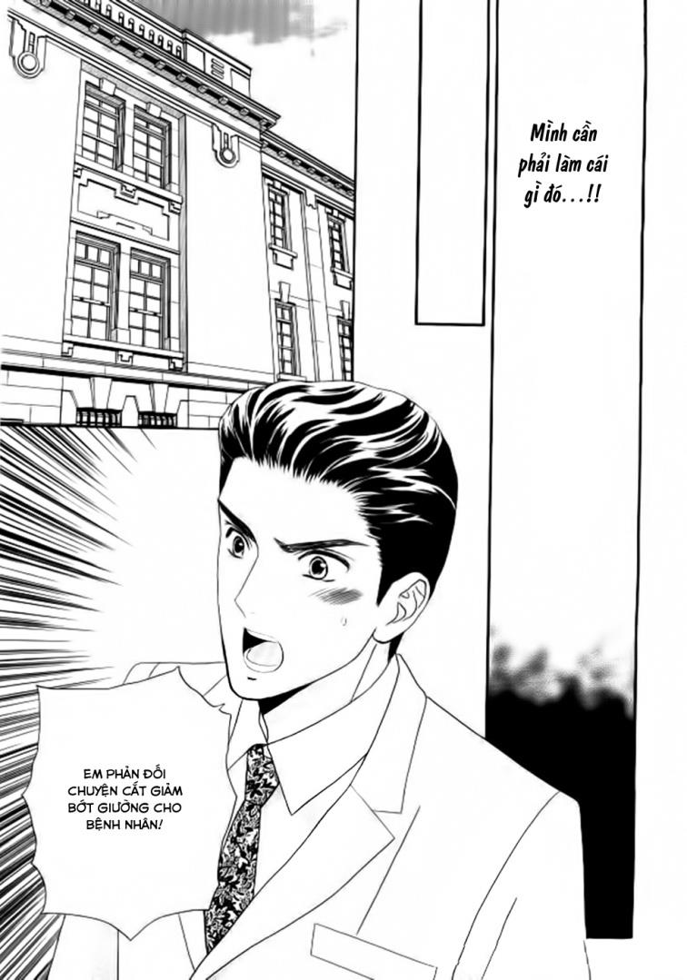 Maria No Shiro: Chapter 6