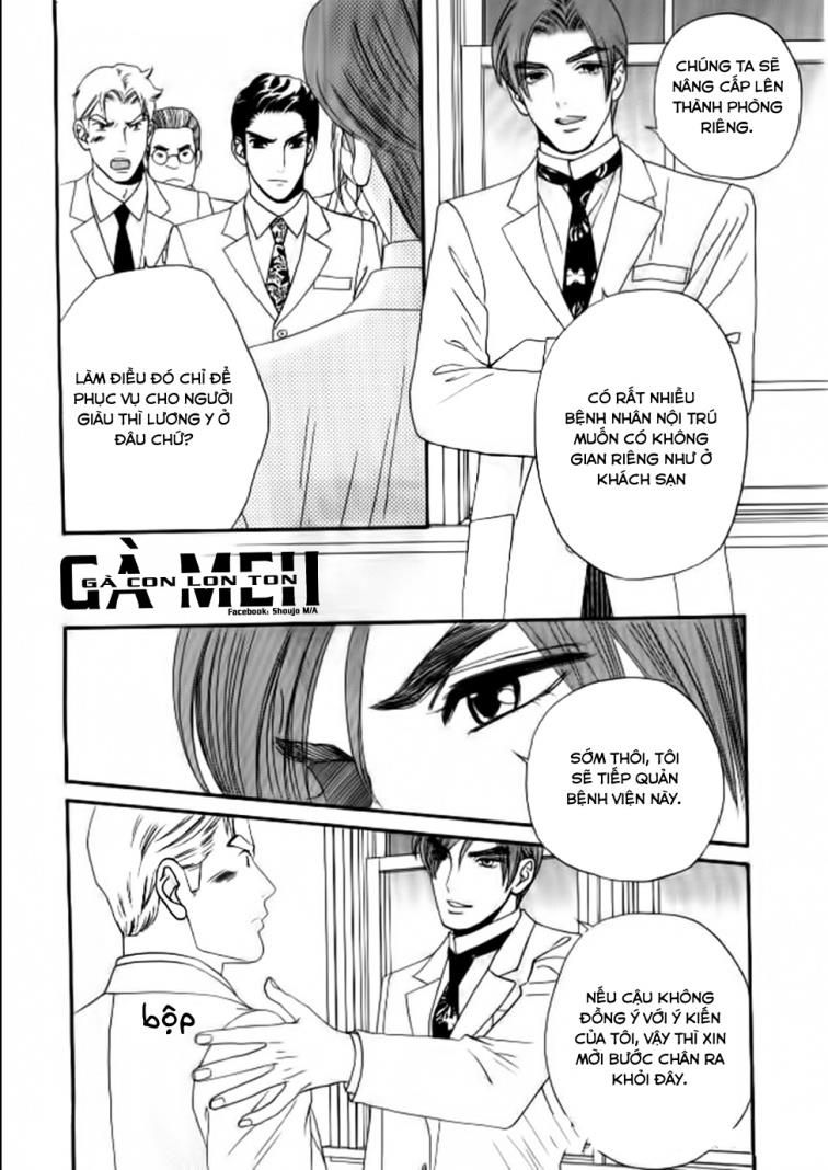 Maria No Shiro: Chapter 6
