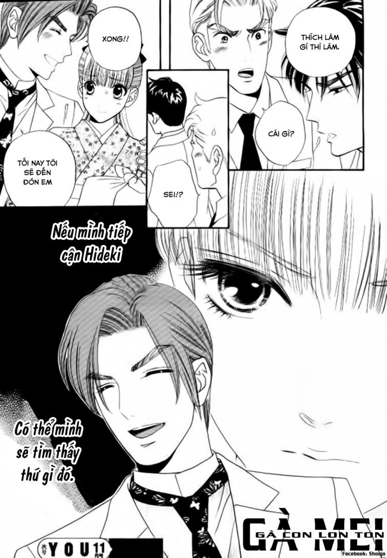 Maria No Shiro: Chapter 6