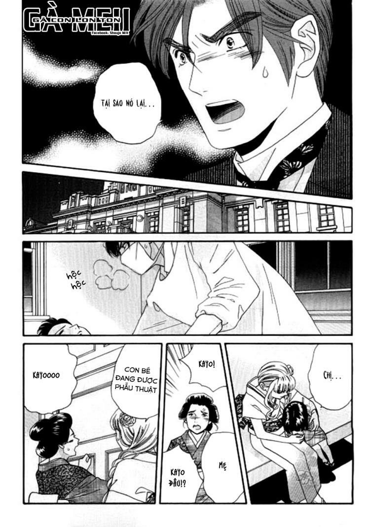 Maria No Shiro: Chapter 7