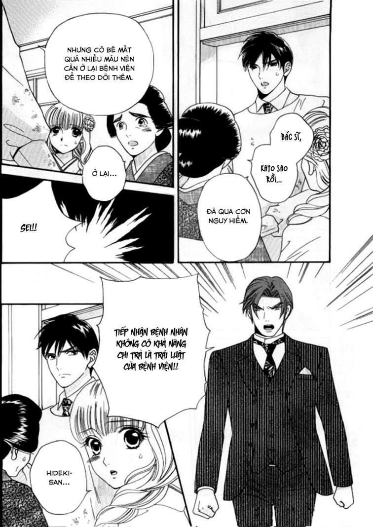 Maria No Shiro: Chapter 7