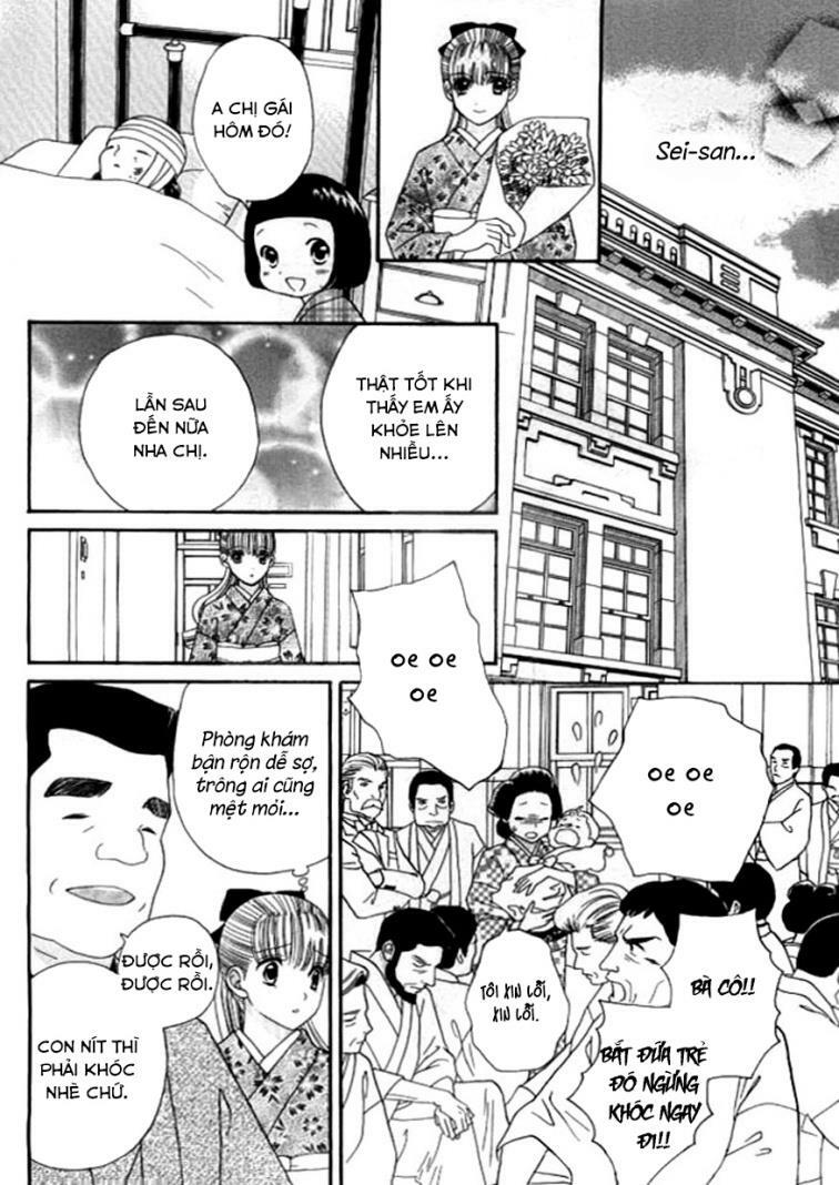 Maria No Shiro: Chapter 7