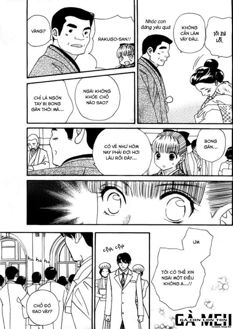 Maria No Shiro: Chapter 7