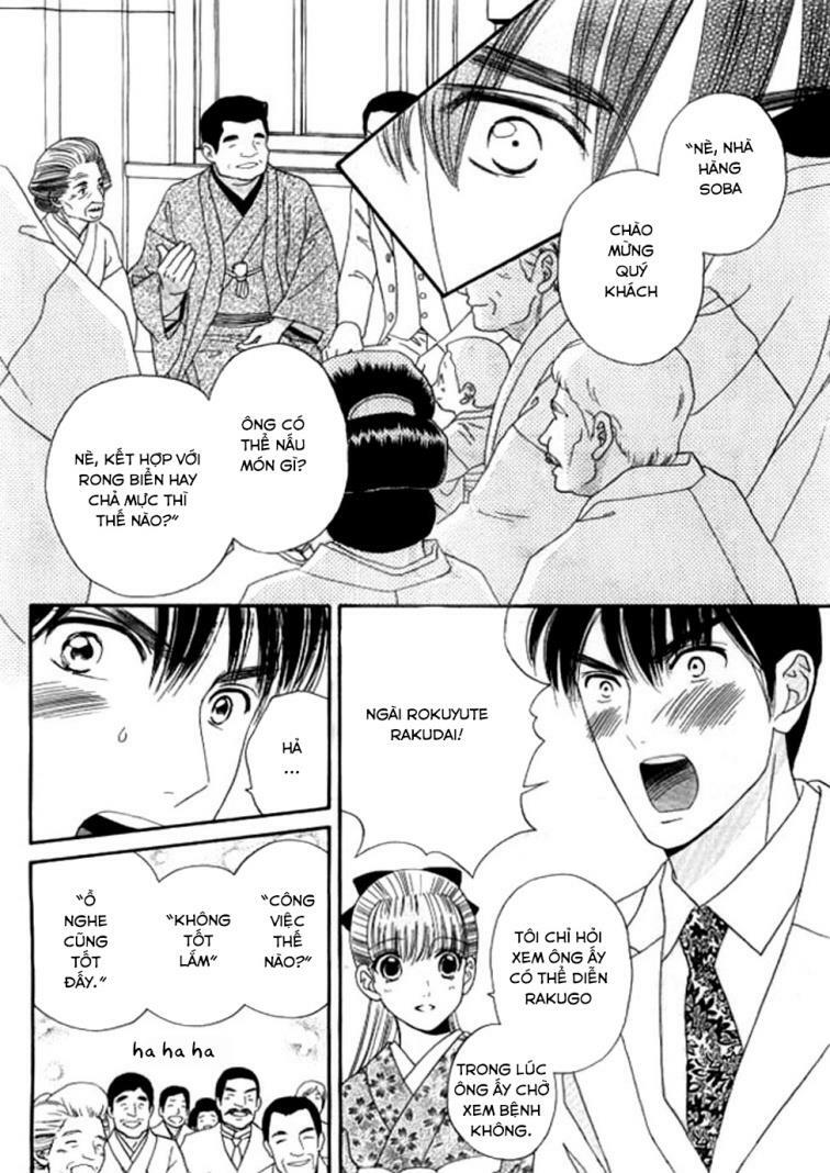 Maria No Shiro: Chapter 7