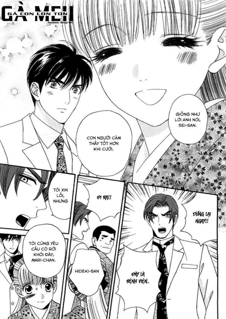 Maria No Shiro: Chapter 7