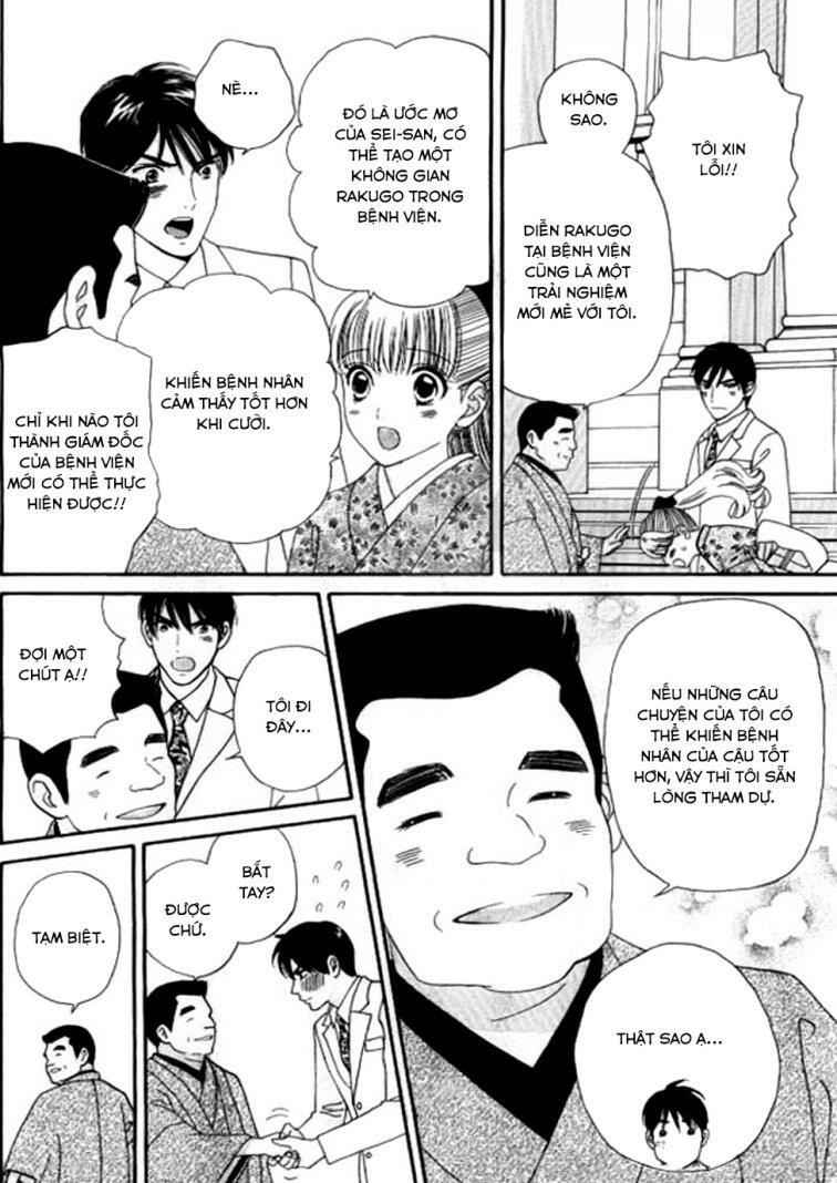 Maria No Shiro: Chapter 7