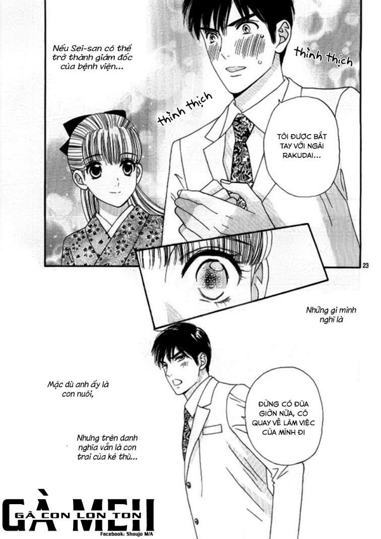 Maria No Shiro: Chapter 7