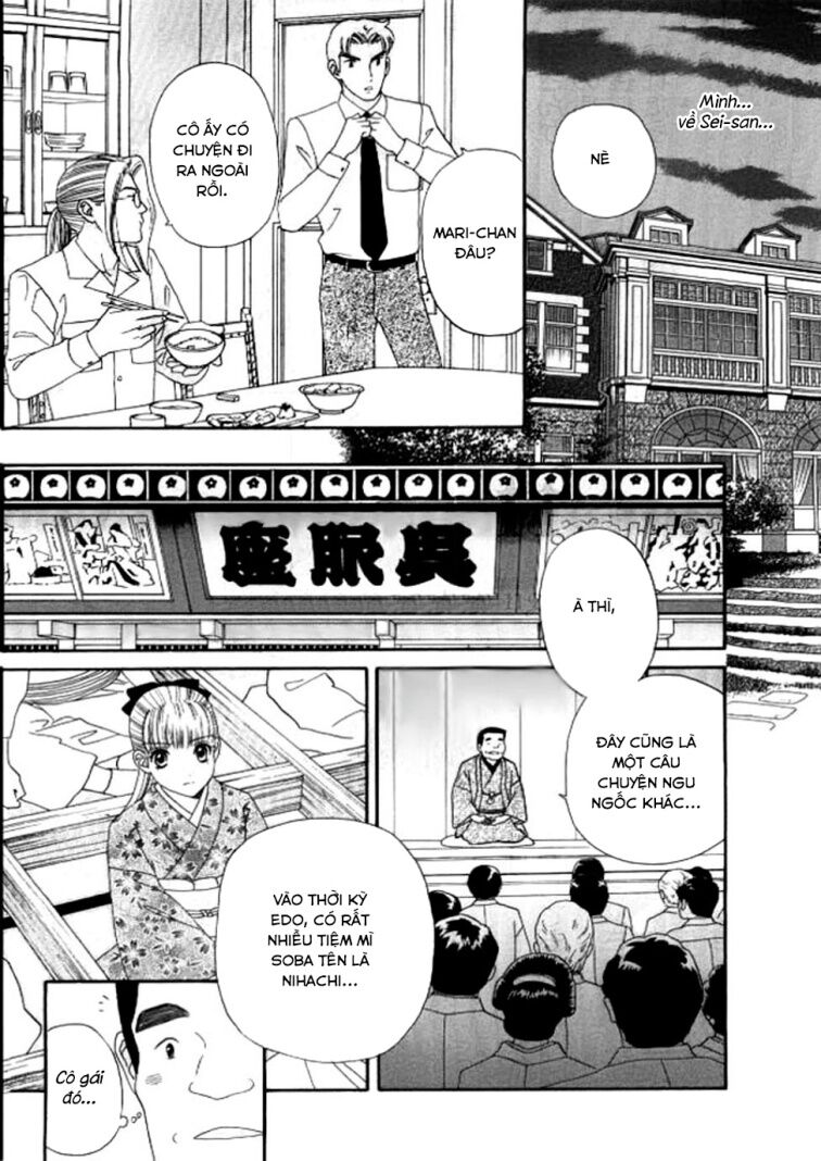Maria No Shiro: Chapter 7