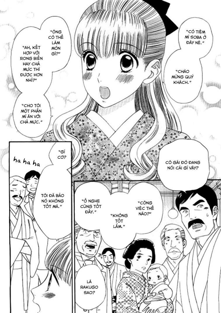 Maria No Shiro: Chapter 7