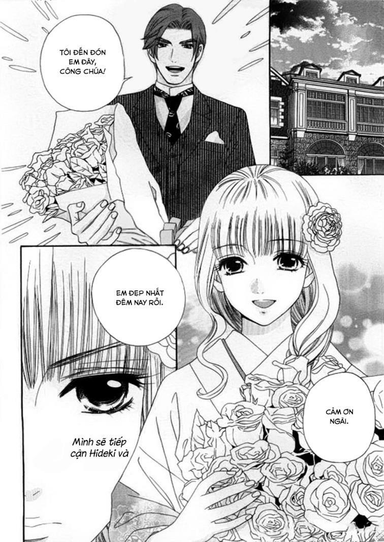 Maria No Shiro: Chapter 7