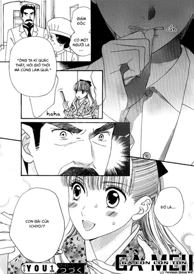 Maria No Shiro: Chapter 7