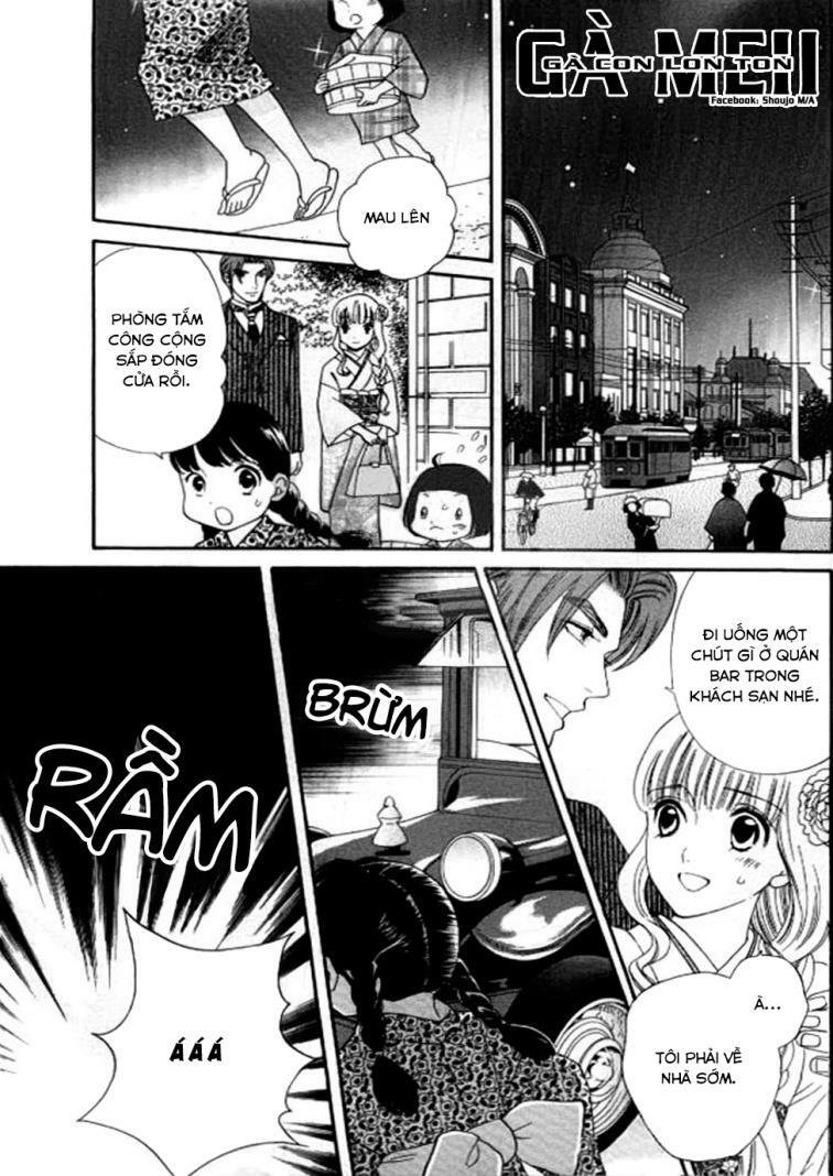 Maria No Shiro: Chapter 7