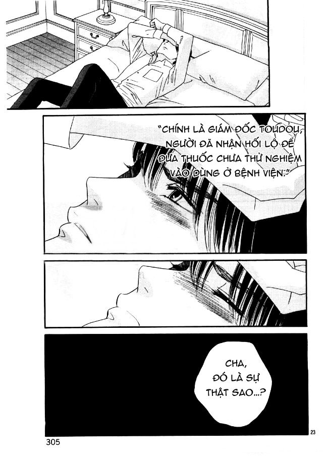 Maria No Shiro: Chapter 8