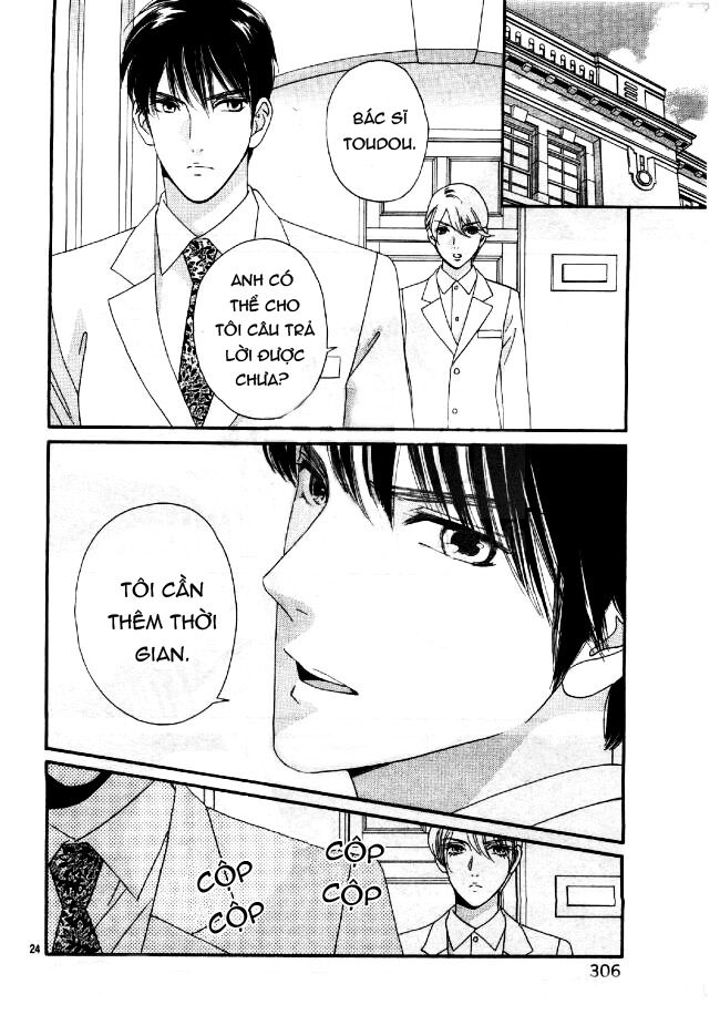 Maria No Shiro: Chapter 8