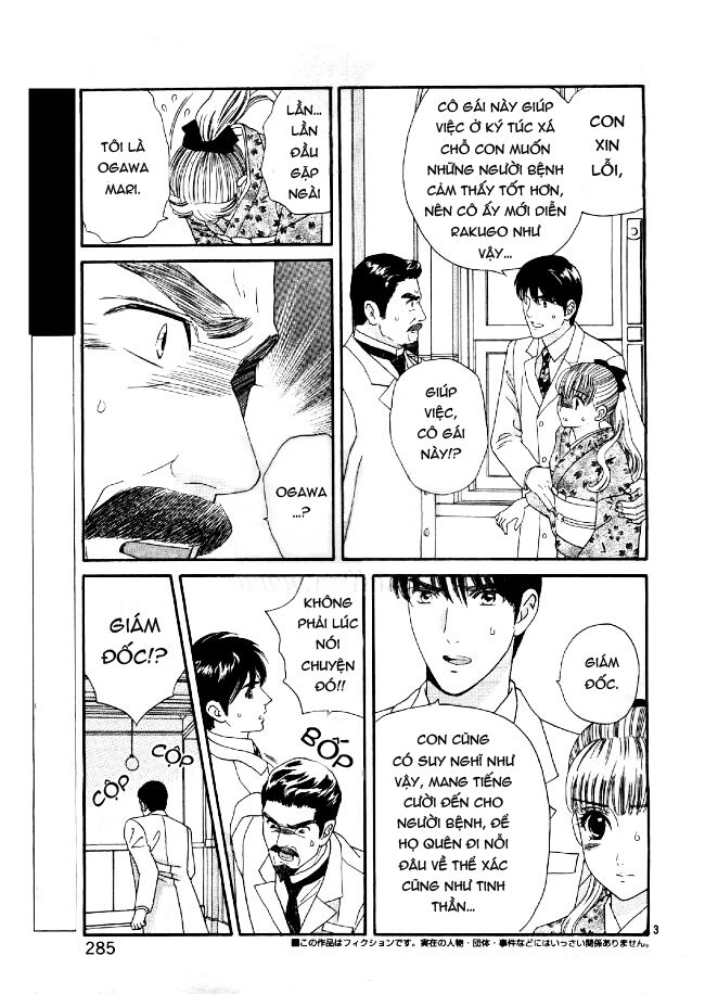 Maria No Shiro: Chapter 8