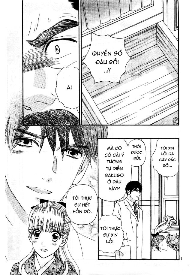 Maria No Shiro: Chapter 8