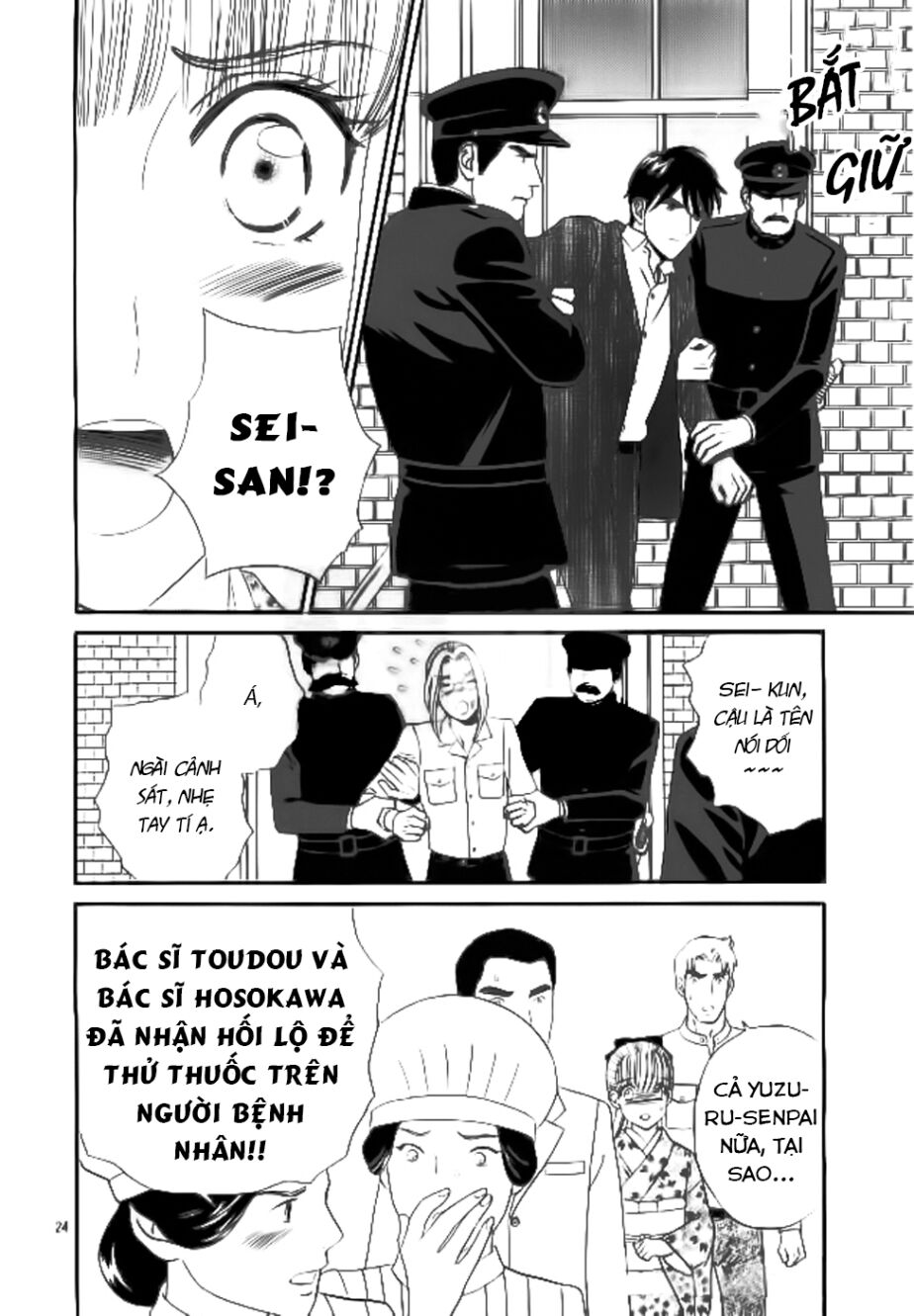 Maria No Shiro: Chapter 9
