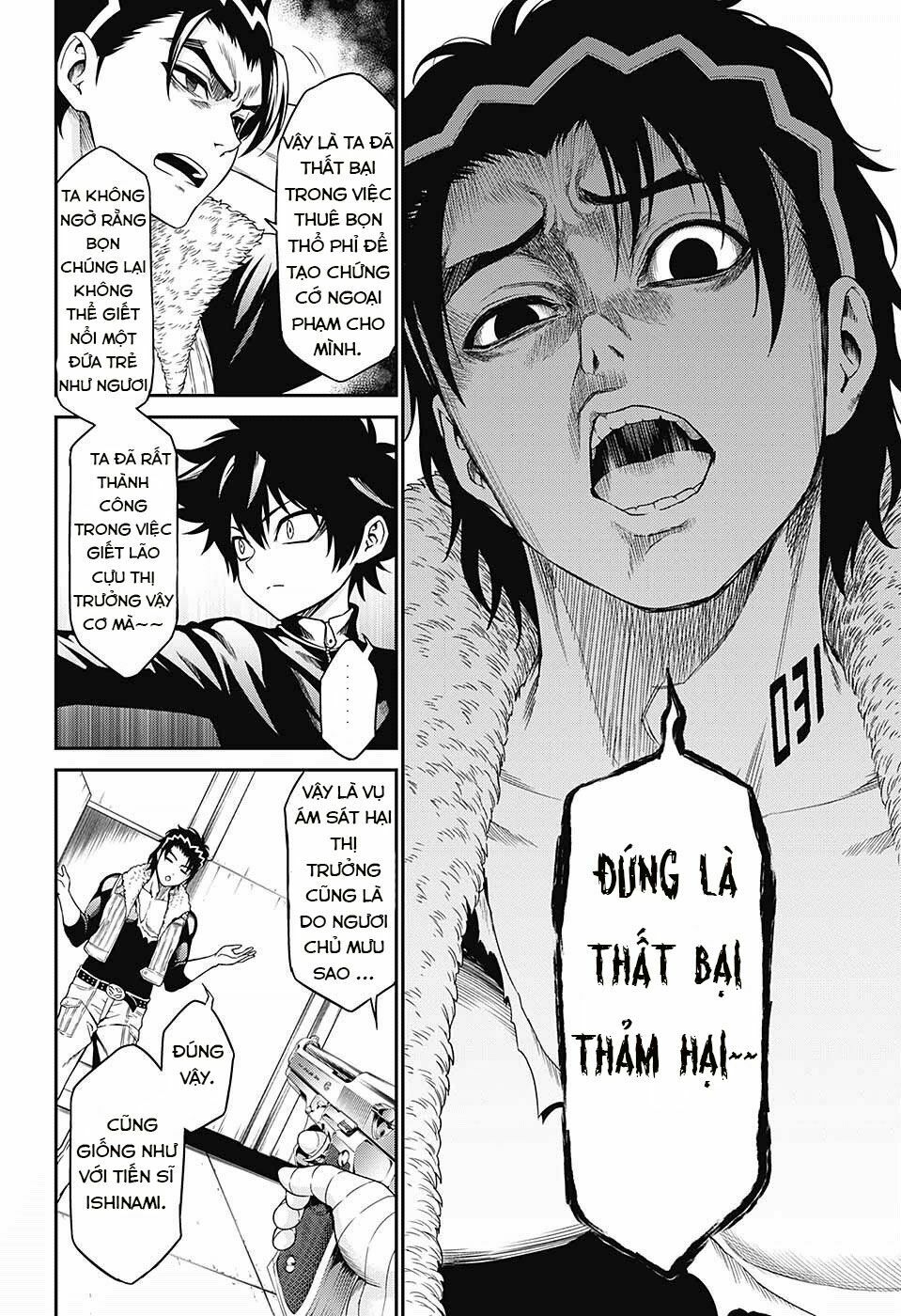 Hero Killer: Chapter 0