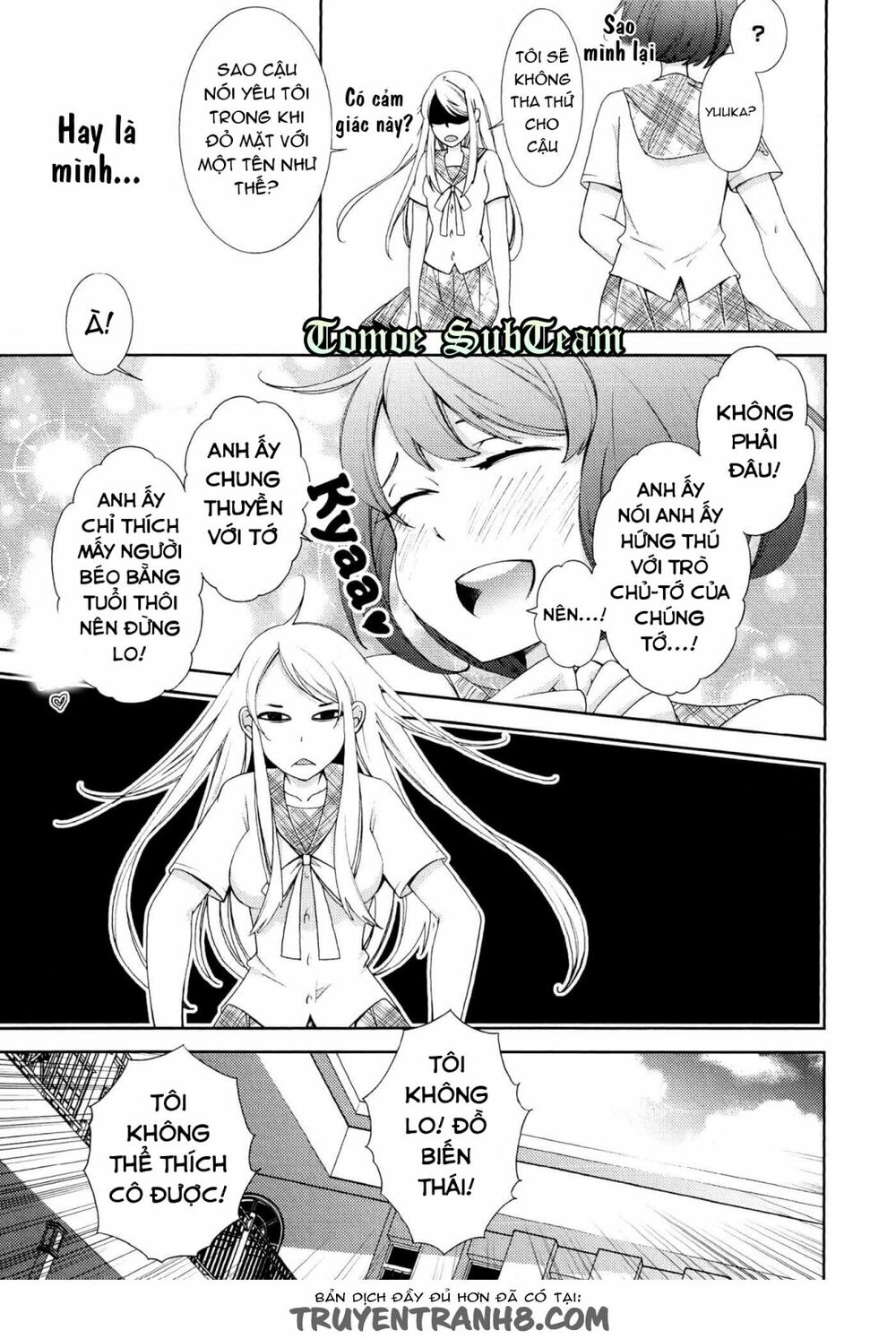 Honto no Kanojo: Chapter 2