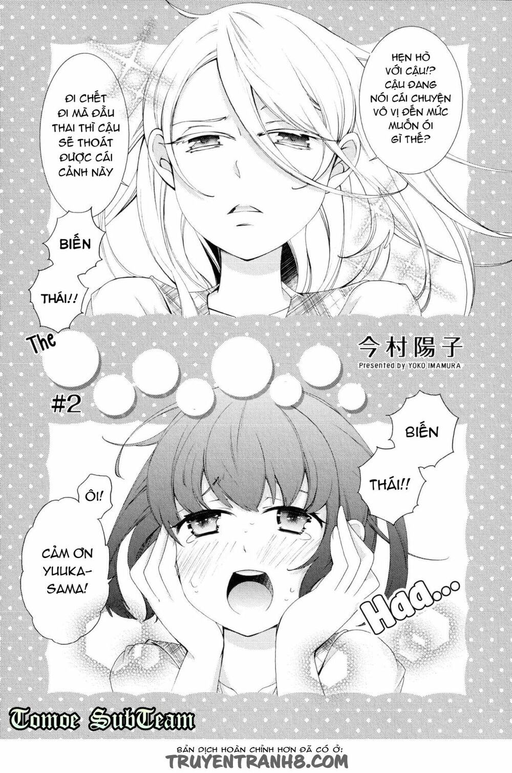 Honto no Kanojo: Chapter 2
