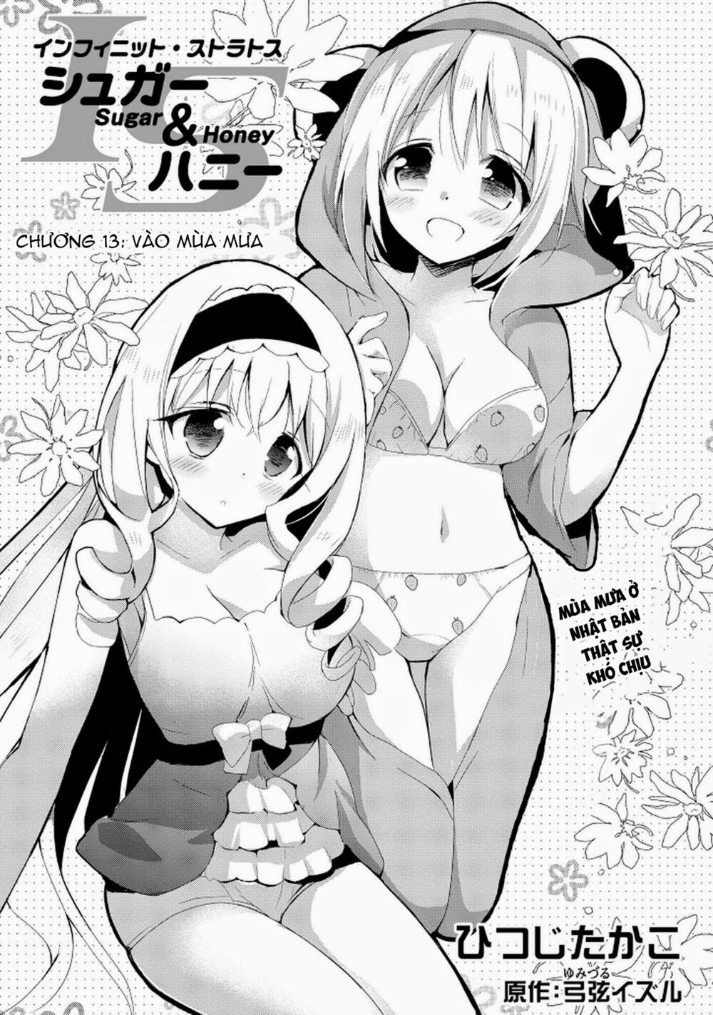 Infinite Stratos - Sugar & Honey: Chapter 13
