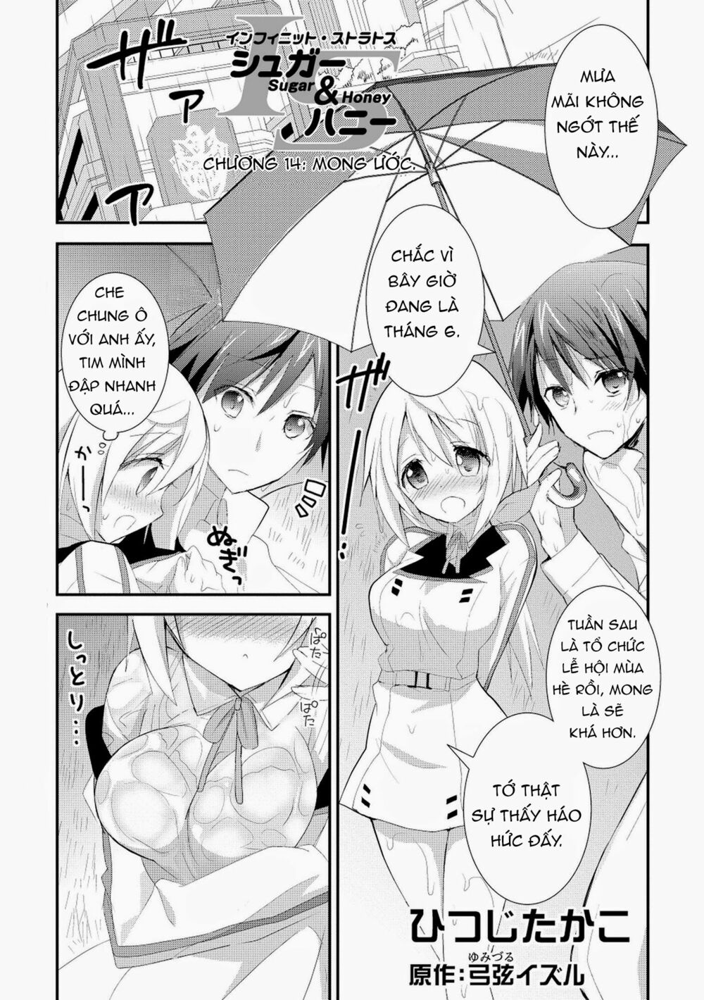 Infinite Stratos - Sugar & Honey: Chapter 14