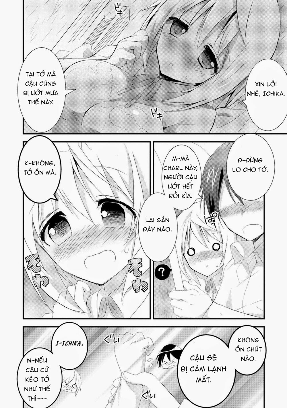 Infinite Stratos - Sugar & Honey: Chapter 14