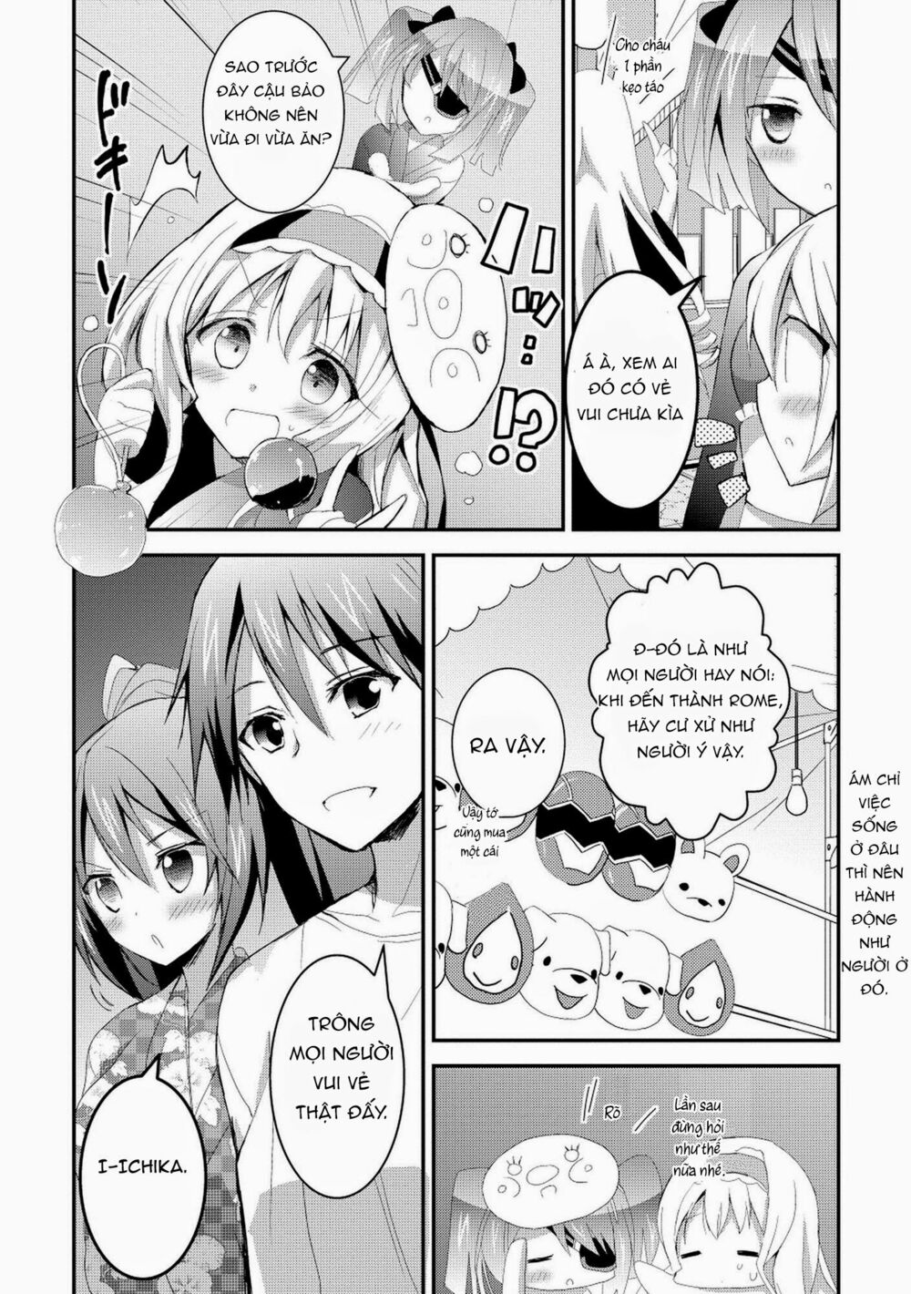 Infinite Stratos - Sugar & Honey: Chapter 14
