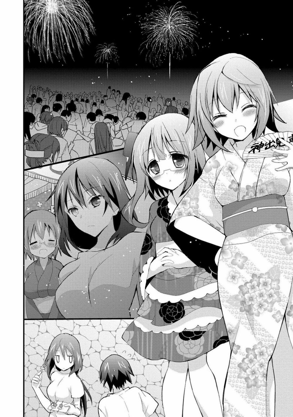 Infinite Stratos - Sugar & Honey: Chapter 14