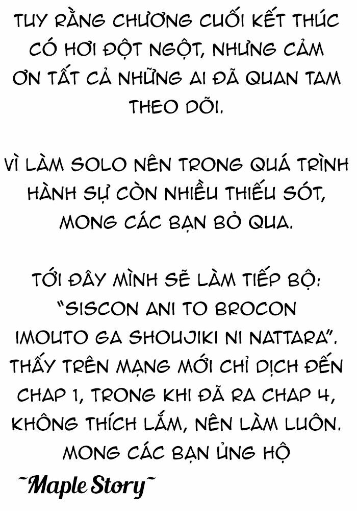 Infinite Stratos - Sugar & Honey: Chapter 15