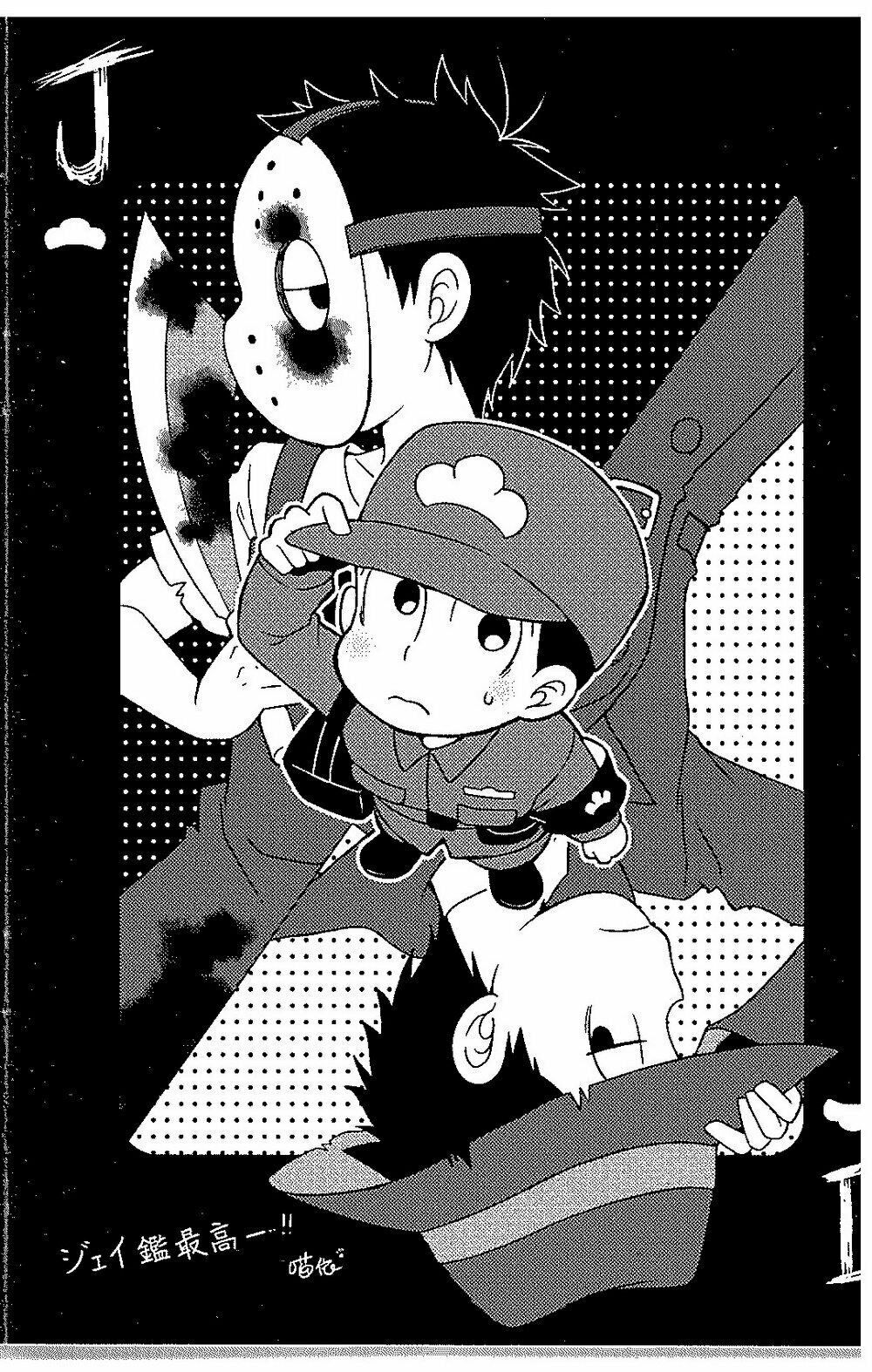 Osumatsu-San: Chapter 1: One shot