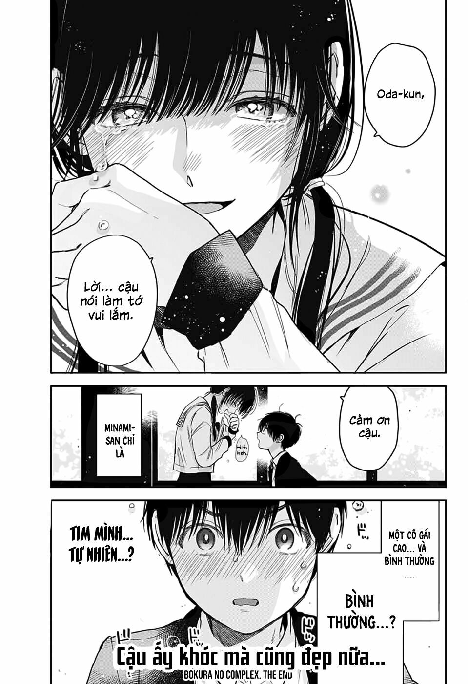 Cậu ấy chỉ hơi cao... và bình thường...: Chapter 1: One shot