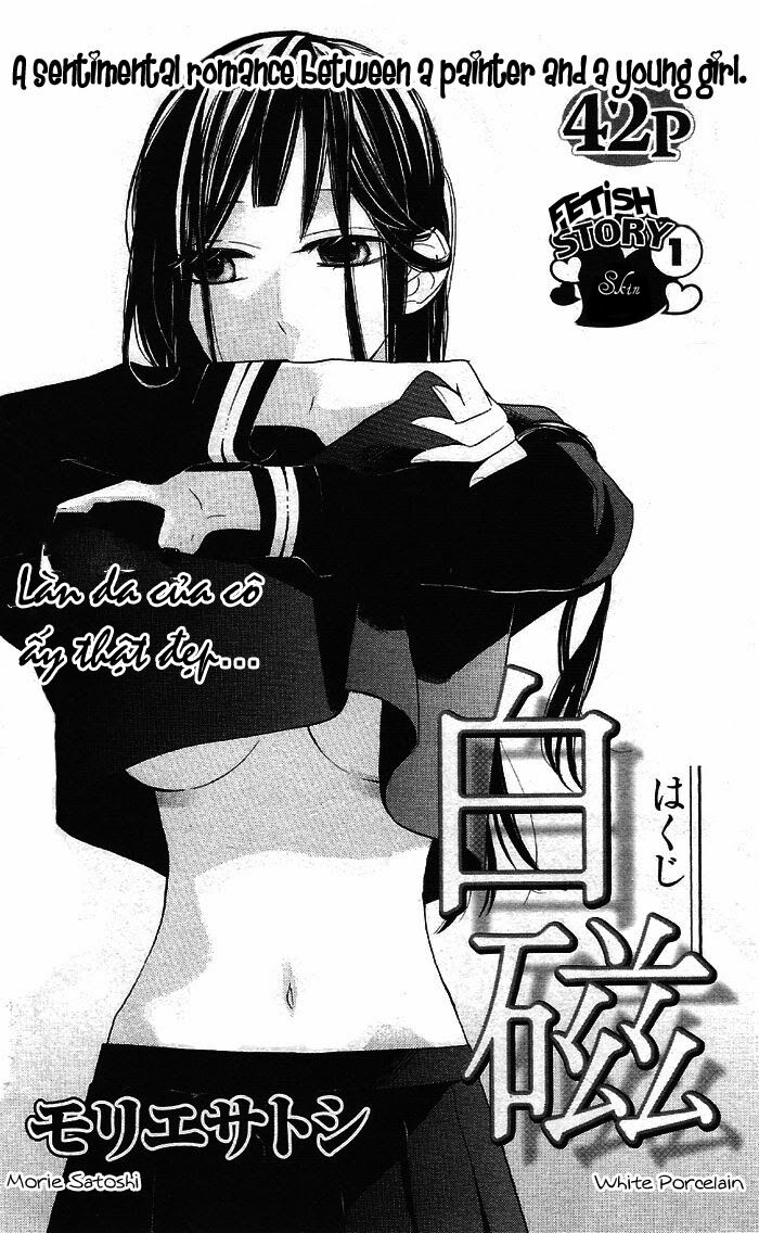 Hakuji: Chapter 1.1