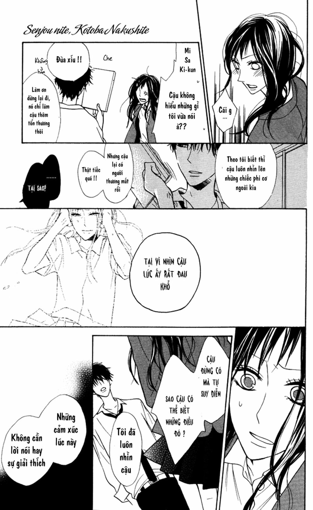 Hakuji: Chapter 6.5