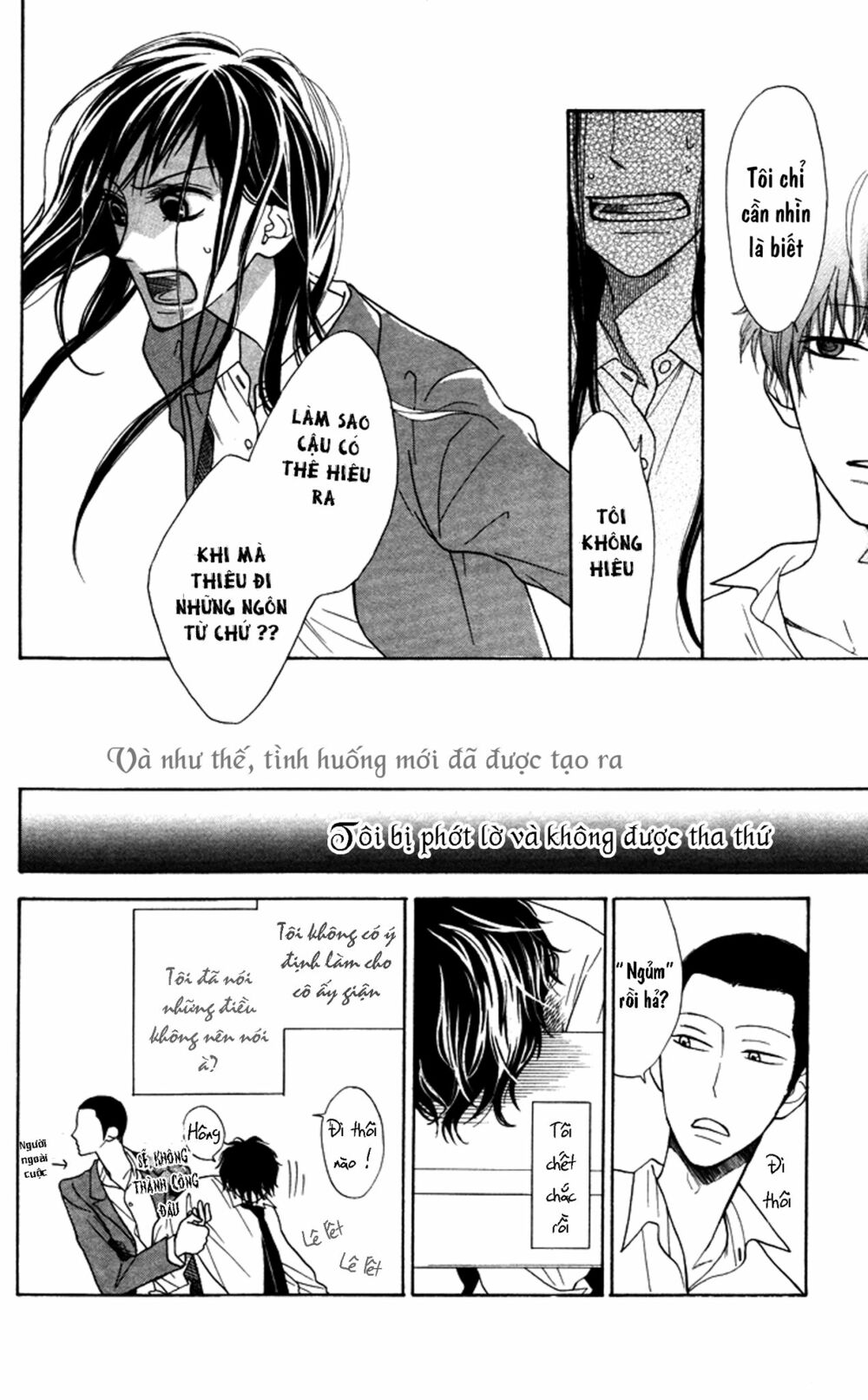 Hakuji: Chapter 6.5