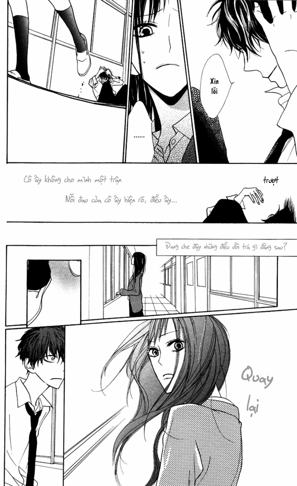 Hakuji: Chapter 6.5