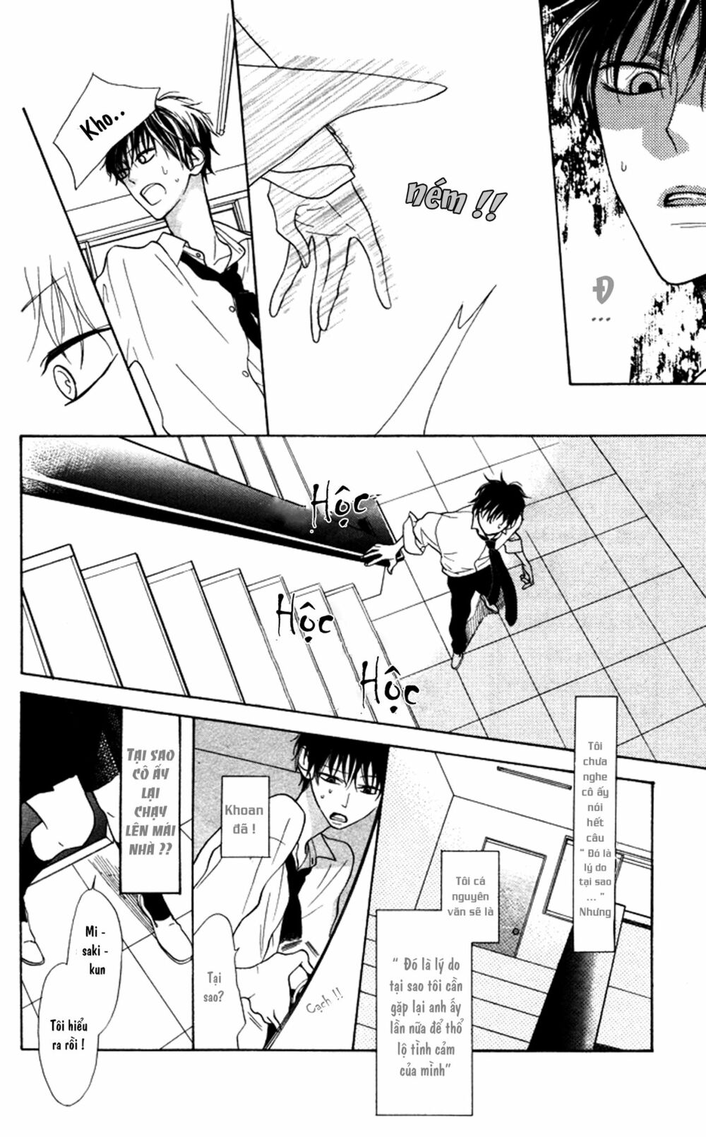 Hakuji: Chapter 6.5