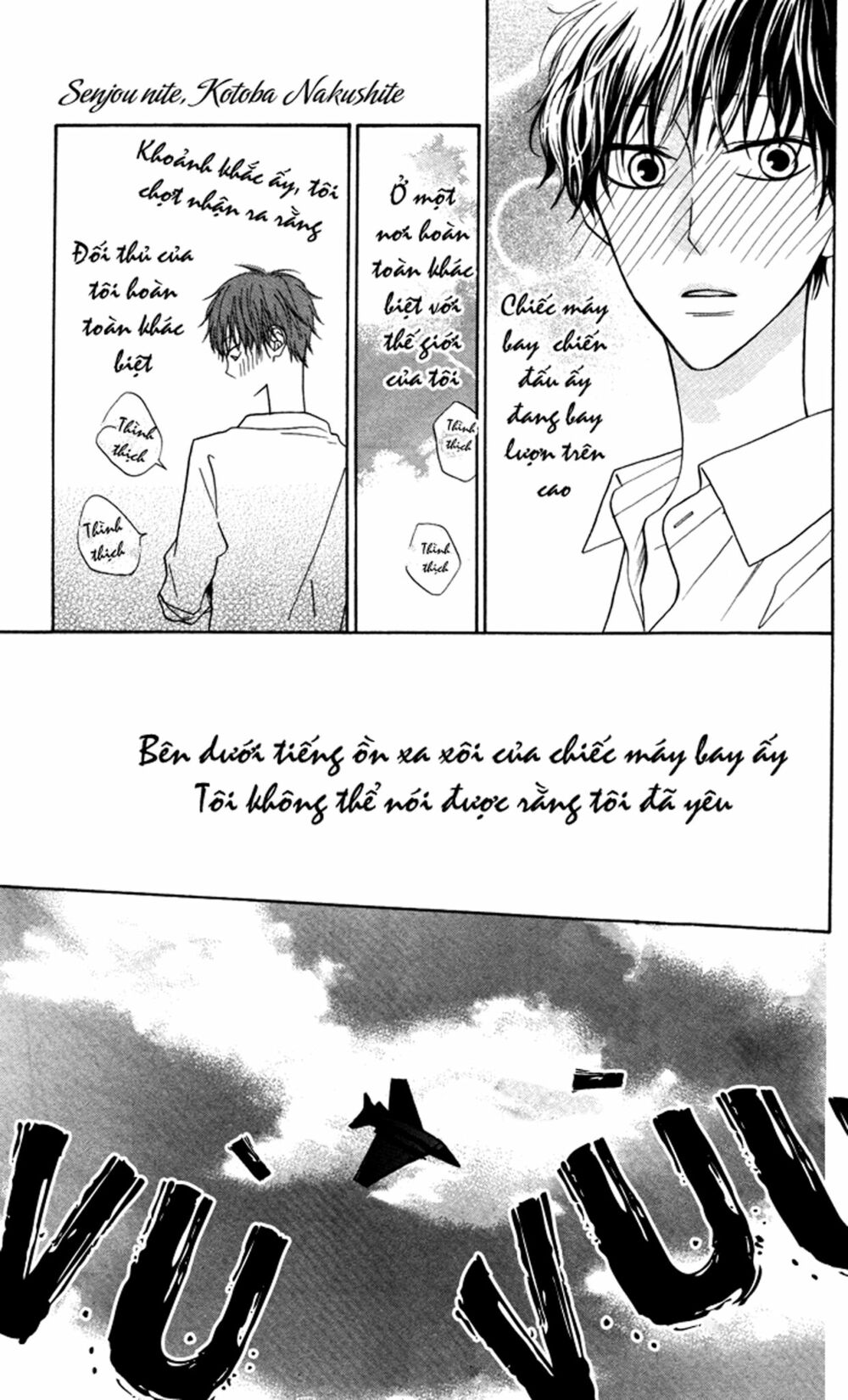 Hakuji: Chapter 6.5